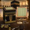 Kaba Wooden Bank (Attar)