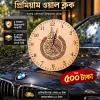 Islamic Clock(5mm)